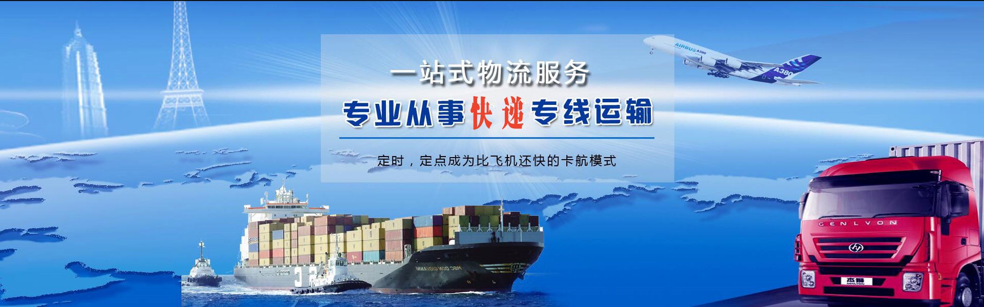 平湖到加拿大物流公司-平湖至加拿大物流专线-平湖空运到加拿大-优时通物流有限公司