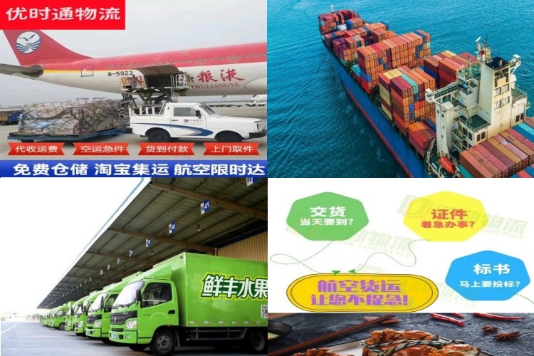 平湖到加拿大航空货运公司-平湖到加拿大物流专线